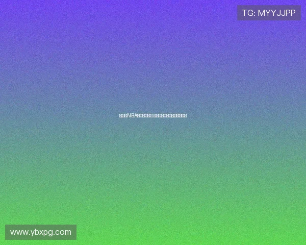 波波球NBA直播下载指南 提供高清赛事直播及精彩回放