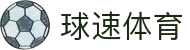 Welcome - 球速体育「中国」官方网站